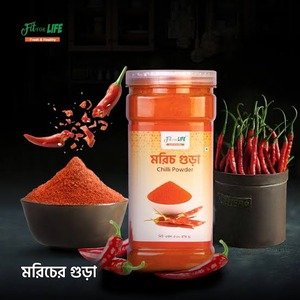 মসলা